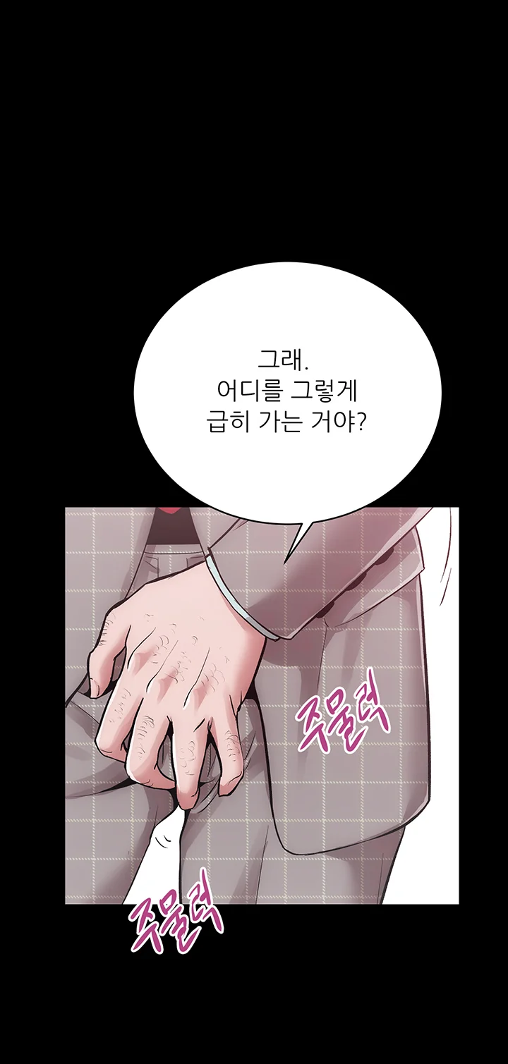 15화 30